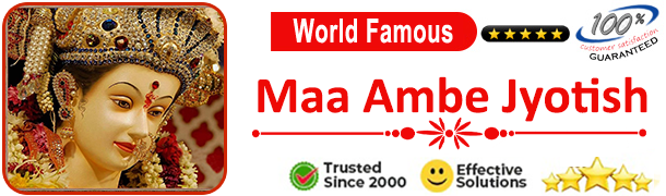 Maa Ambe Jyotish:+91-9099767946